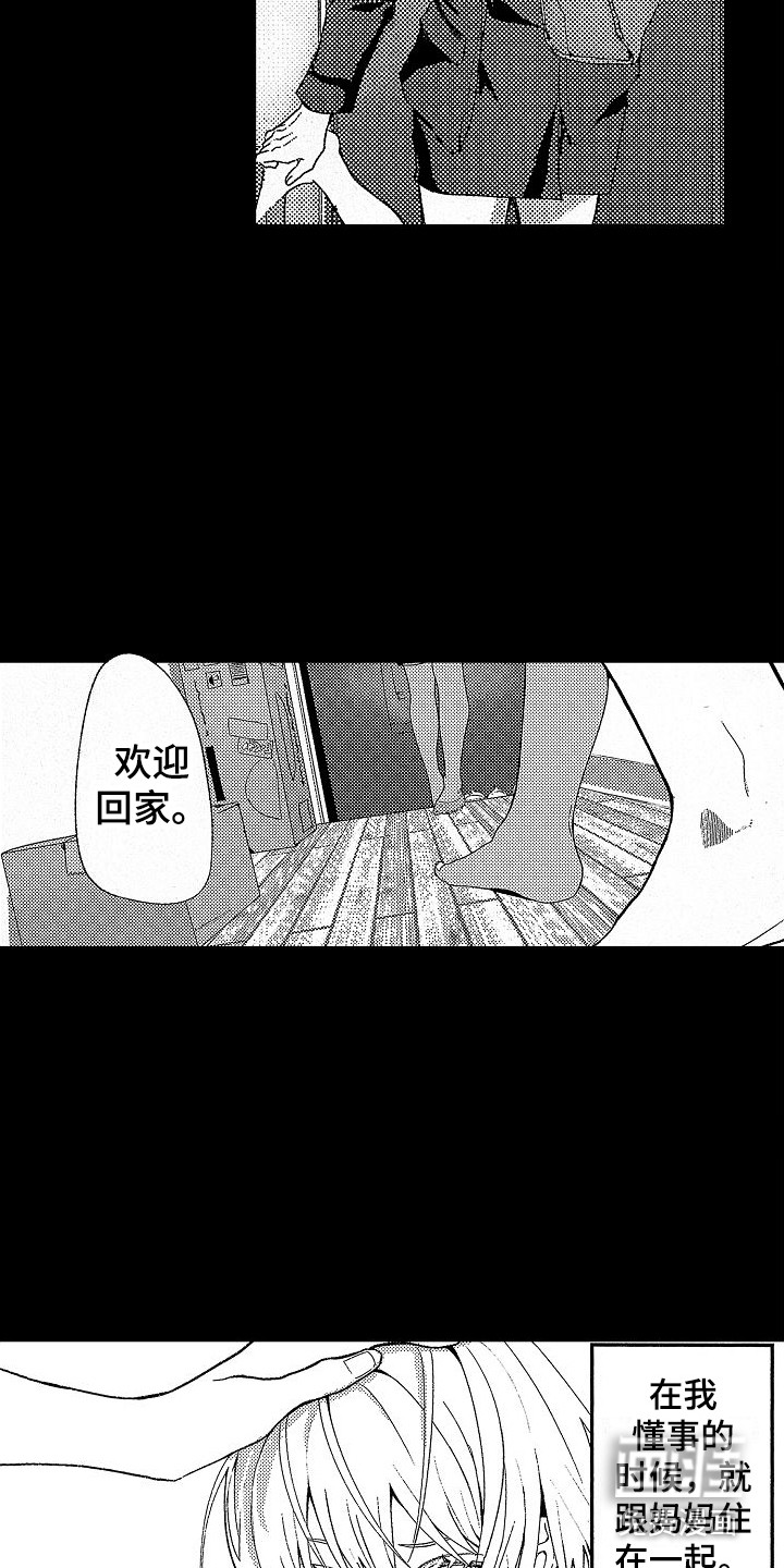 第20话2