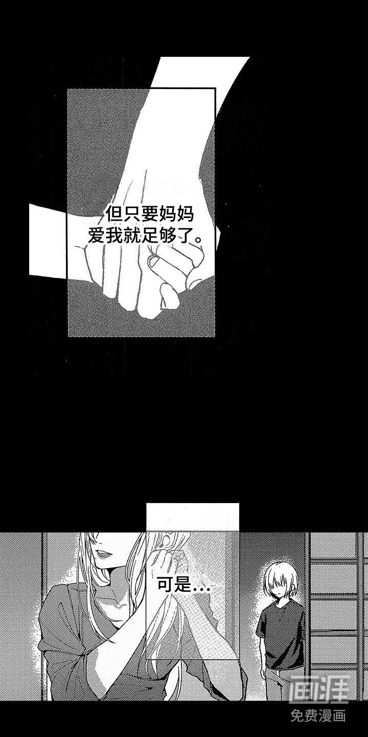 第20话4