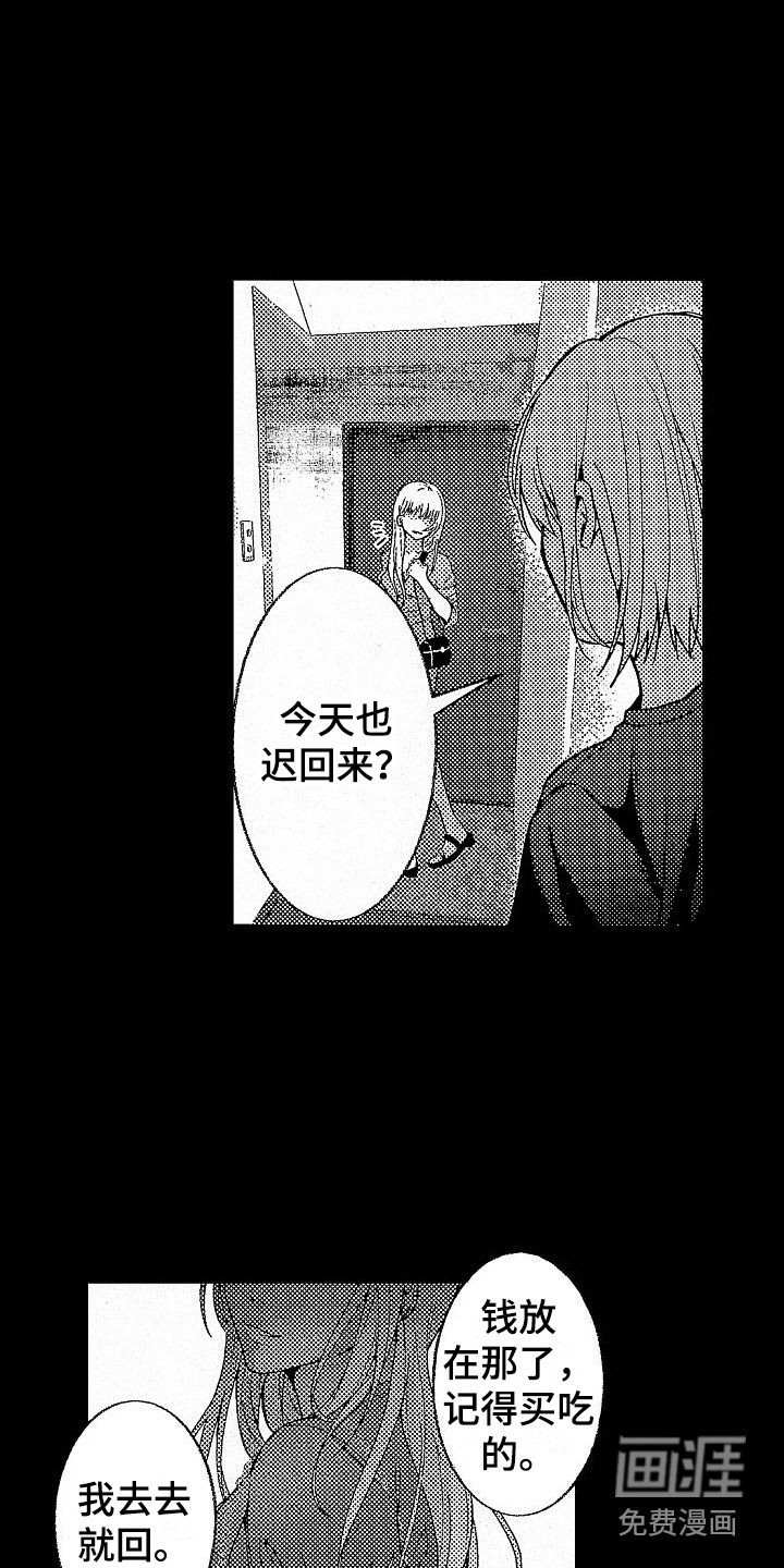 第20话5