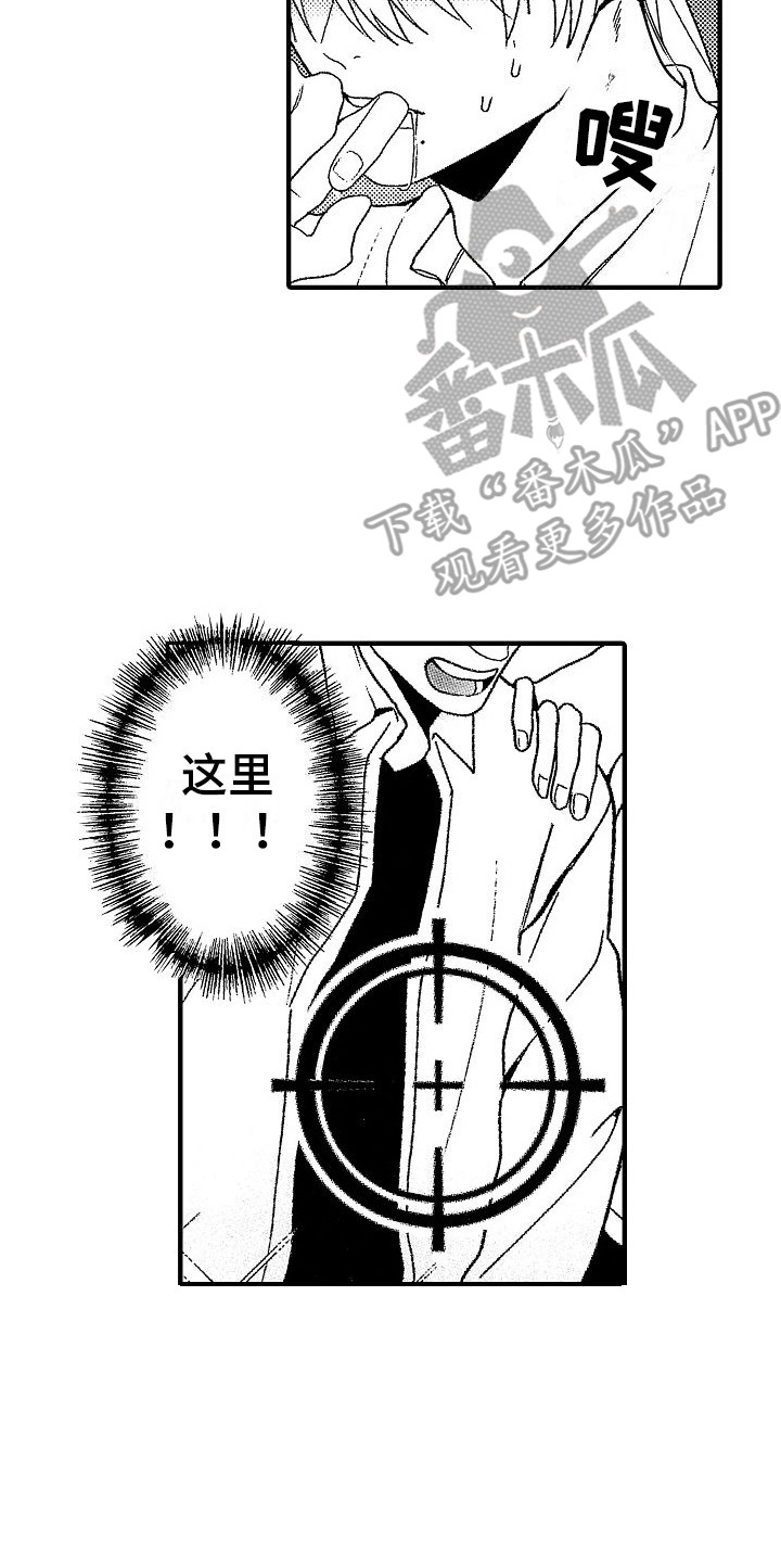 第19话1