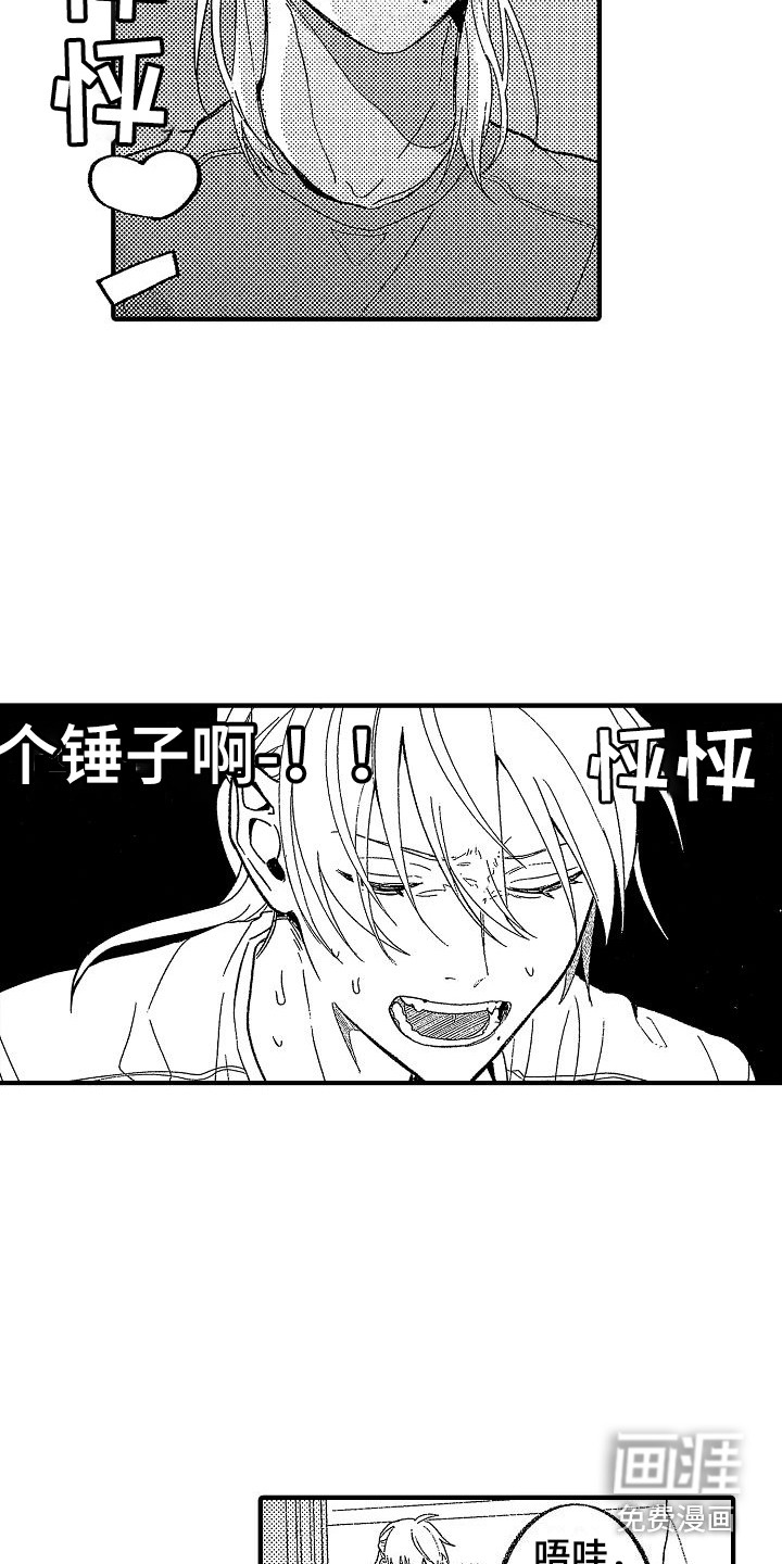 第19话10