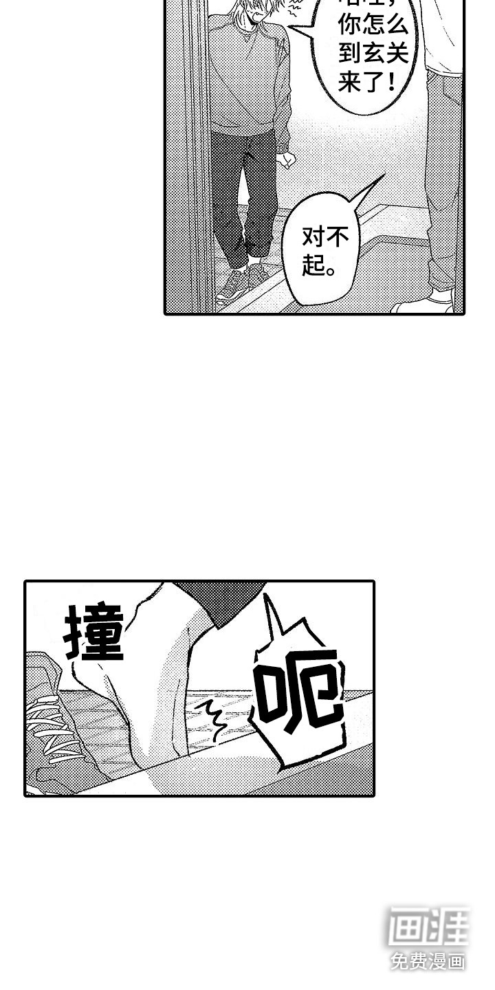 第19话11