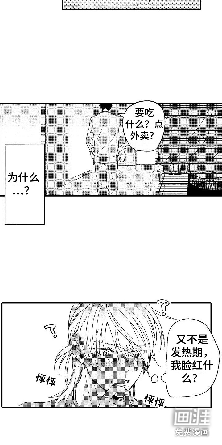 第19话14