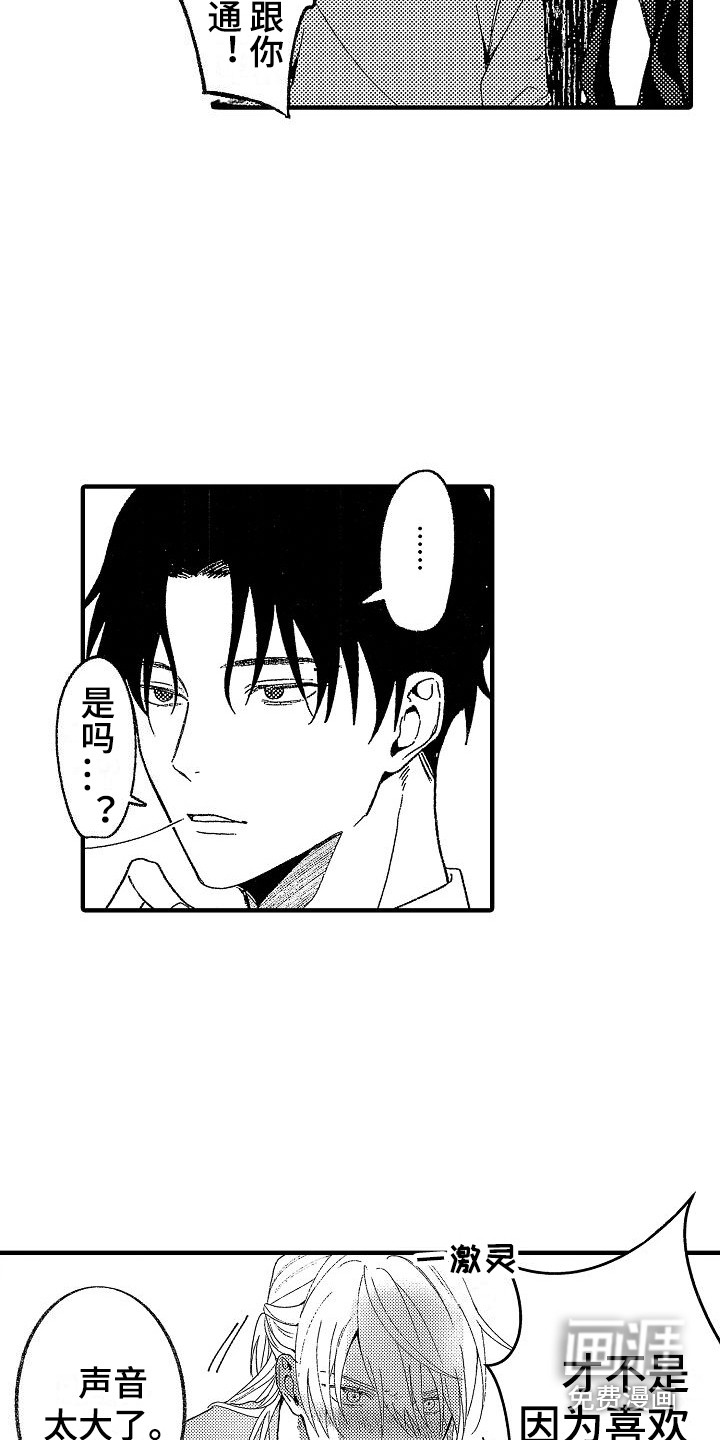 第19话2