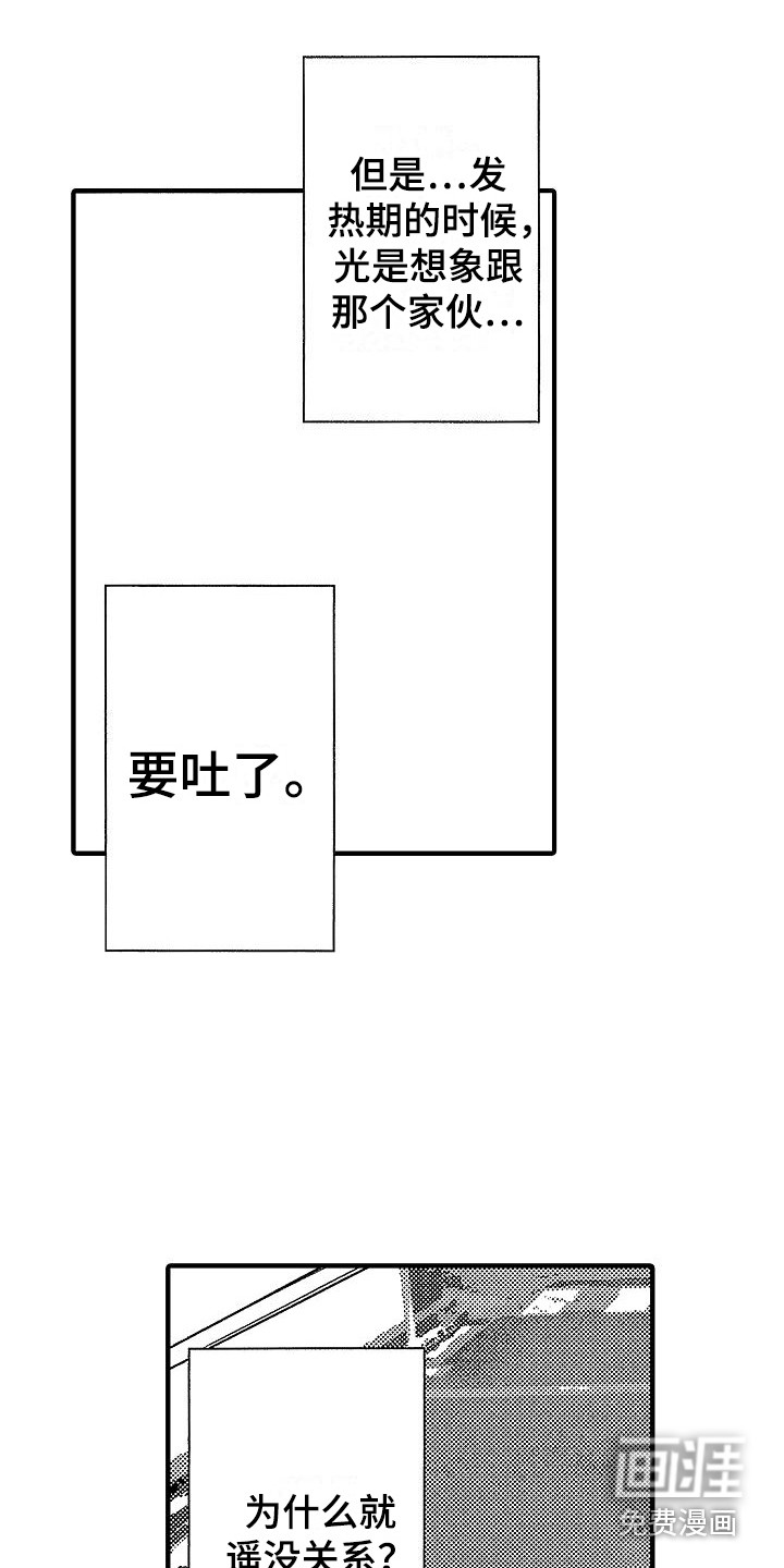 第19话5