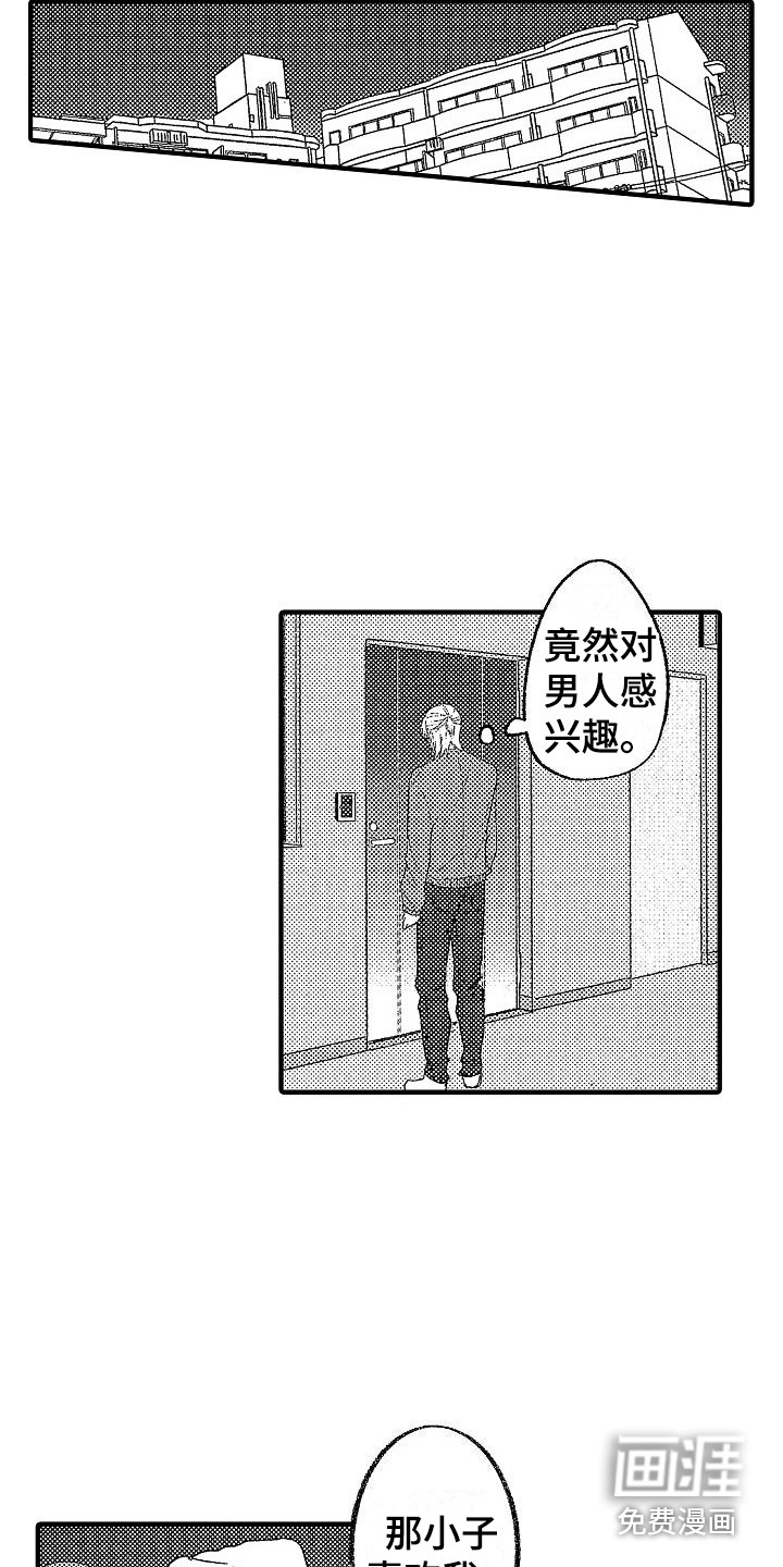 第19话7