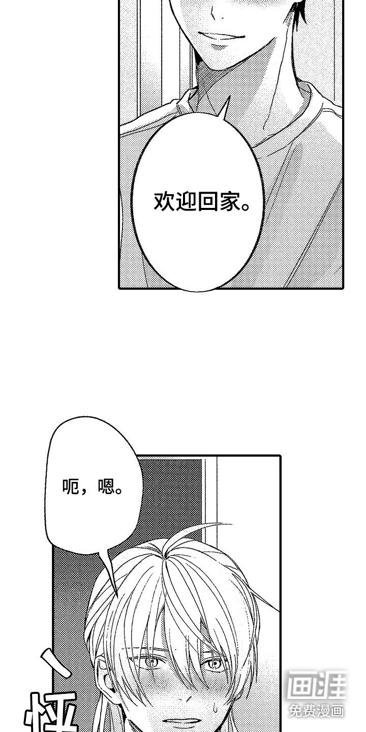 第19话9