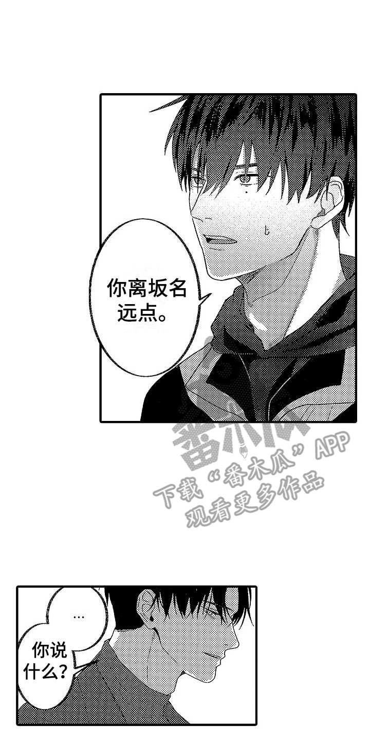 第18话0