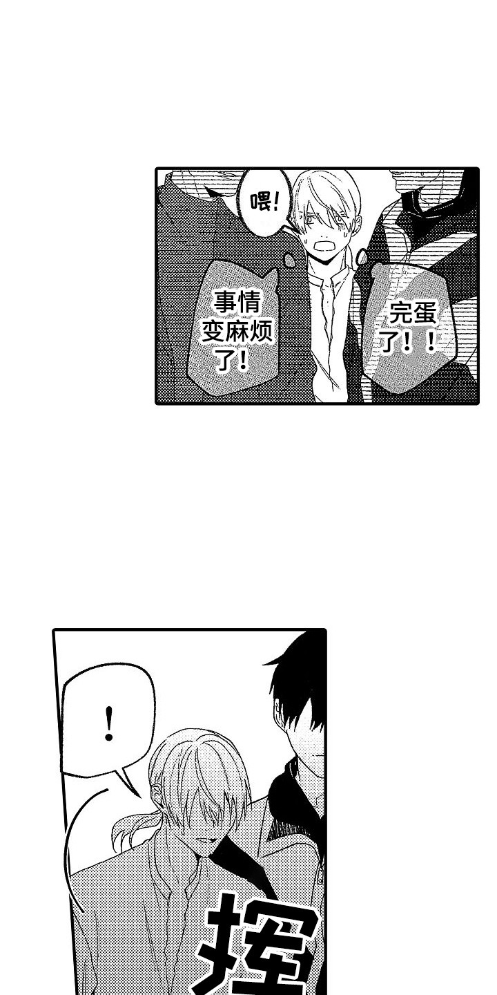 第18话1