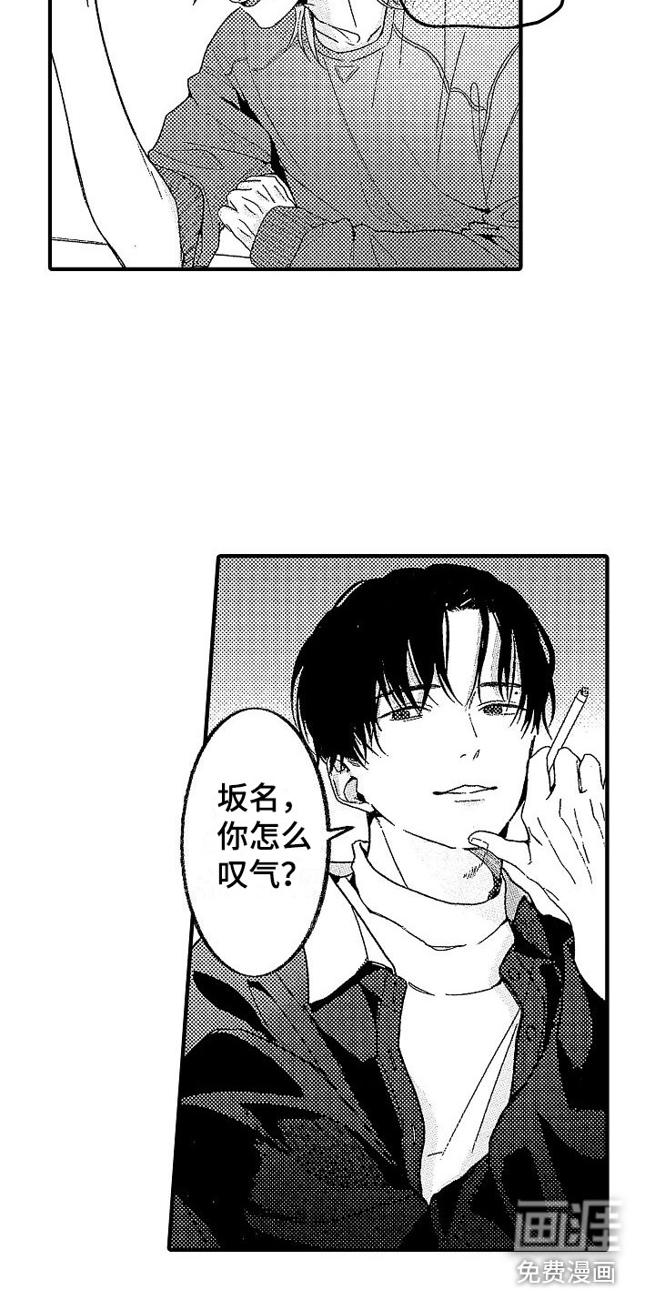 第18话10