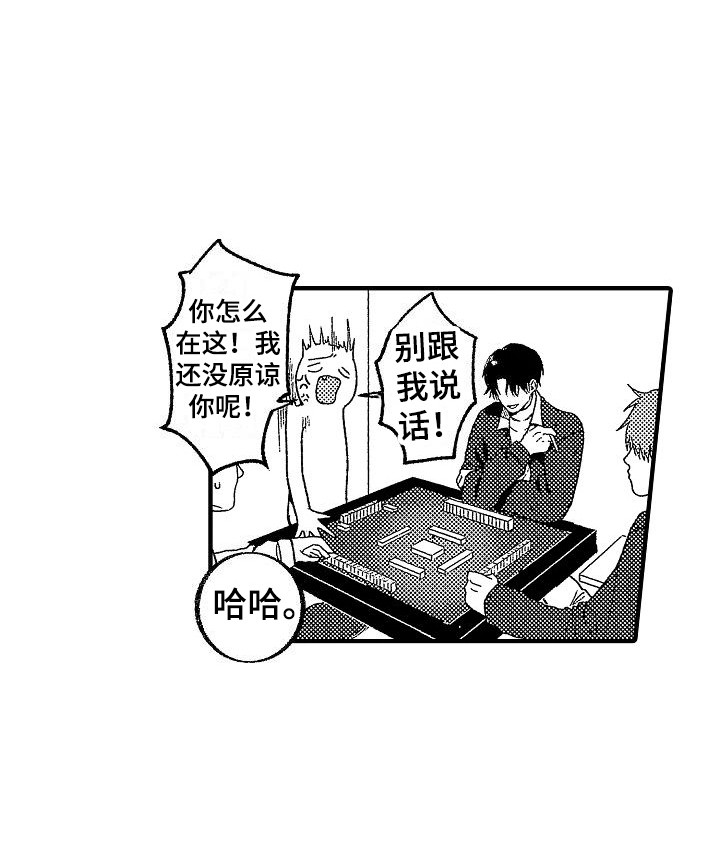 第18话11