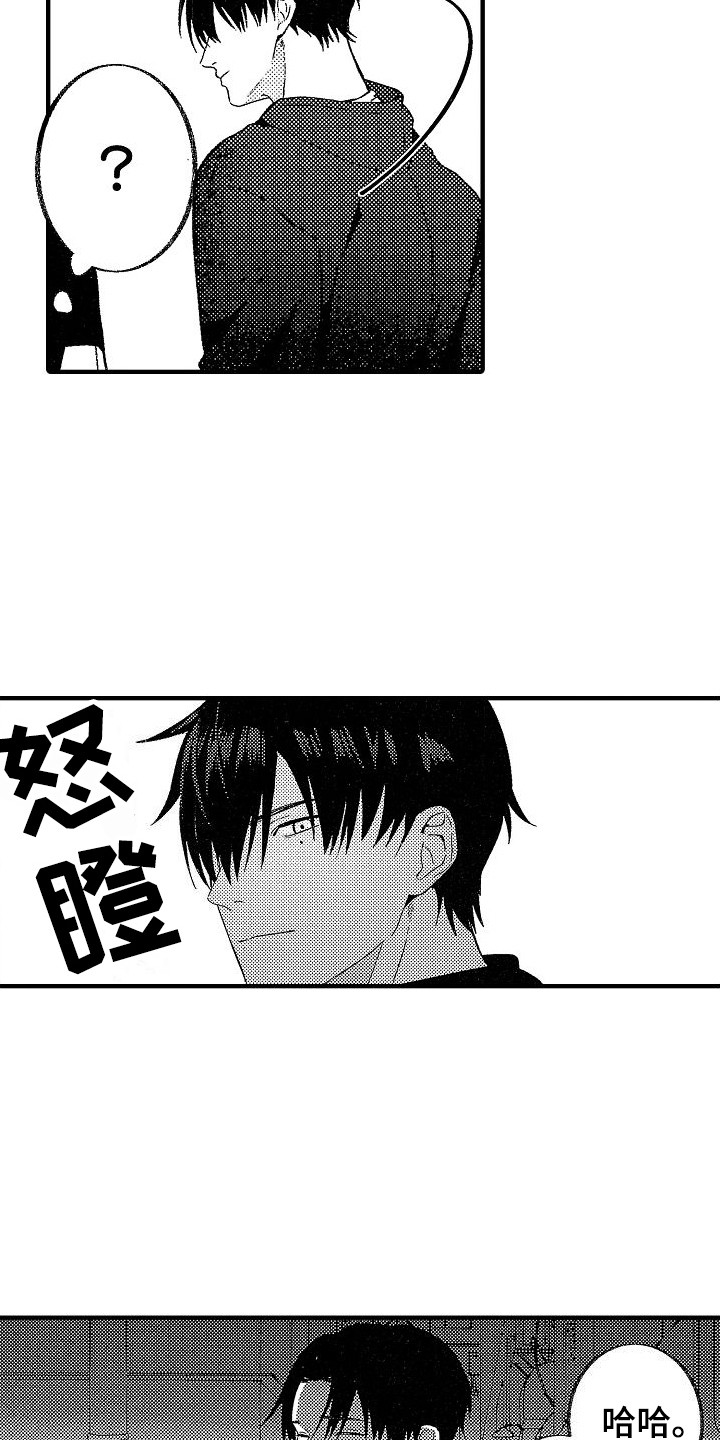 第18话4