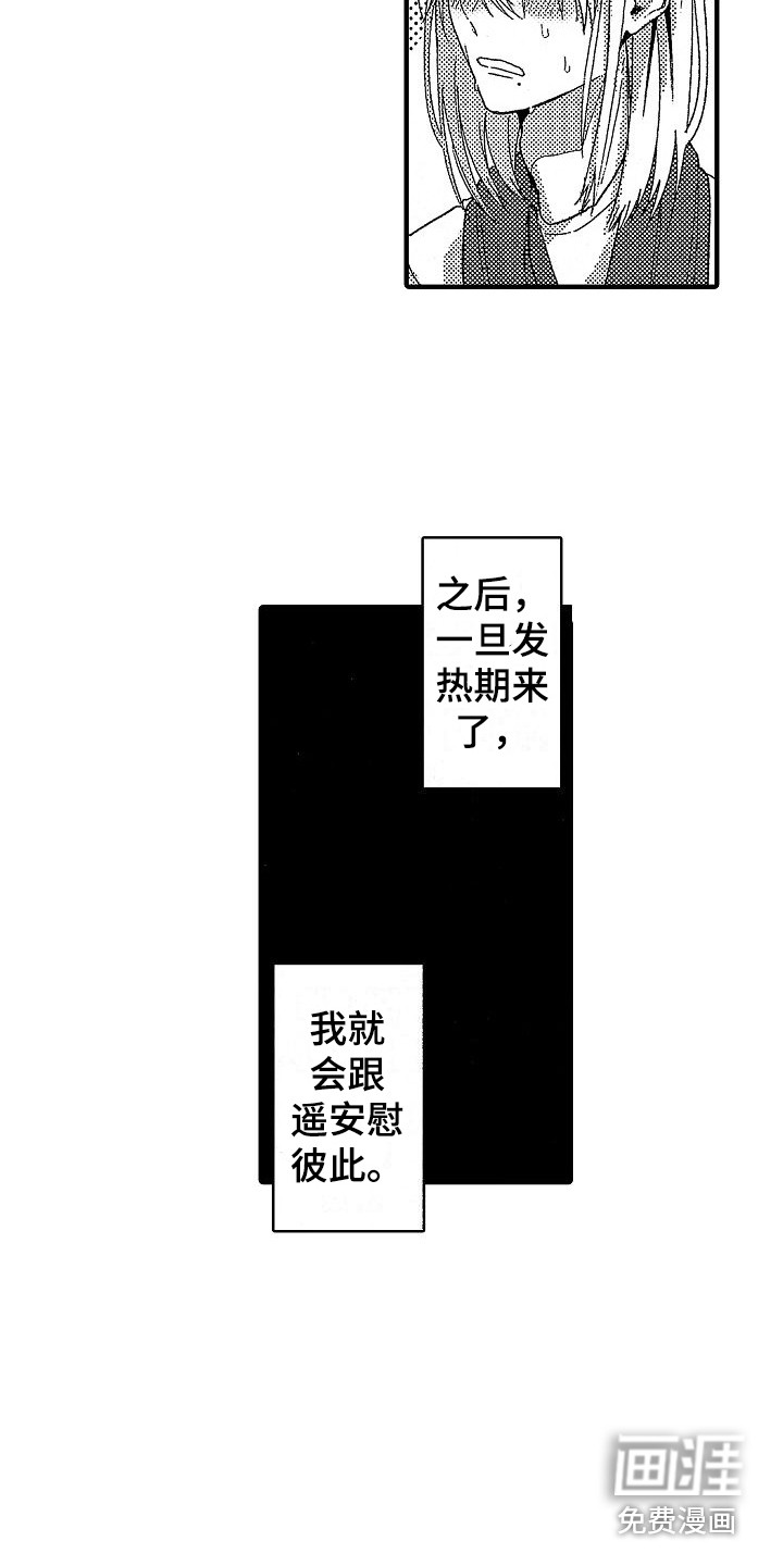 第18话7