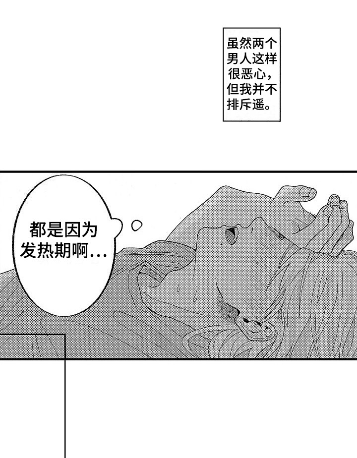 第18话8
