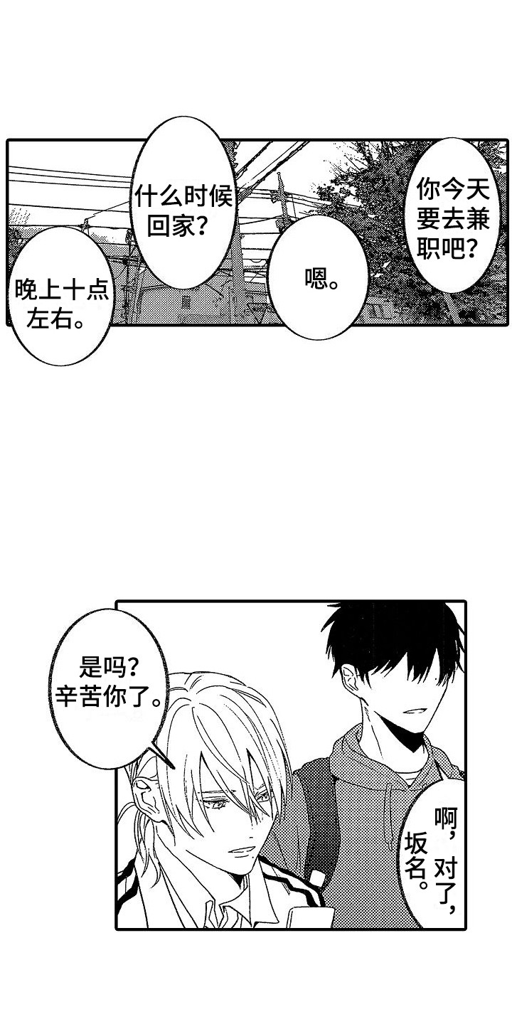 第17话0