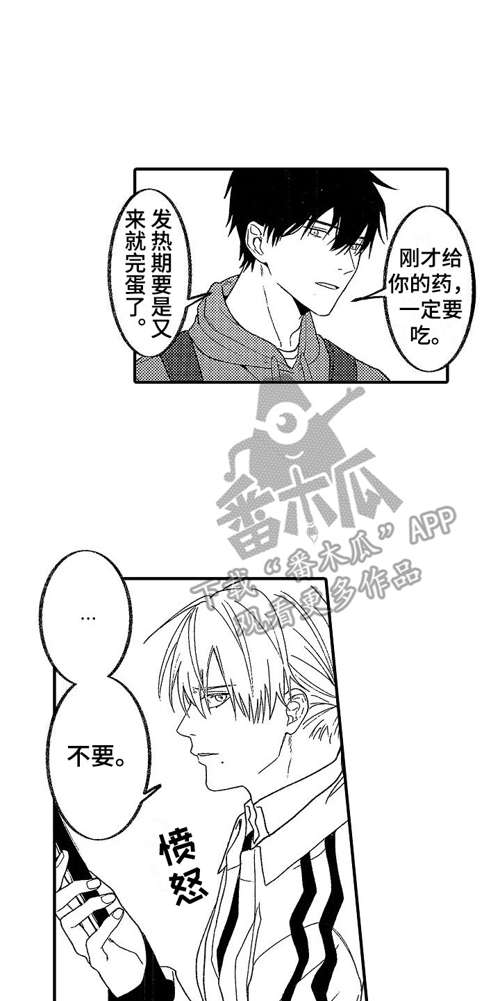 第17话1