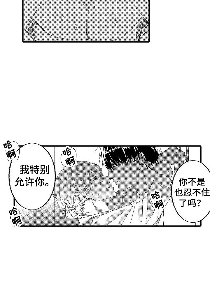 第17话10