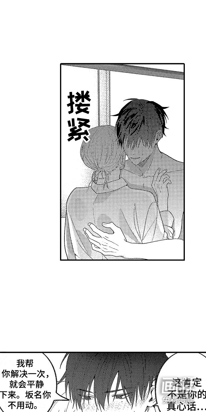 第17话12