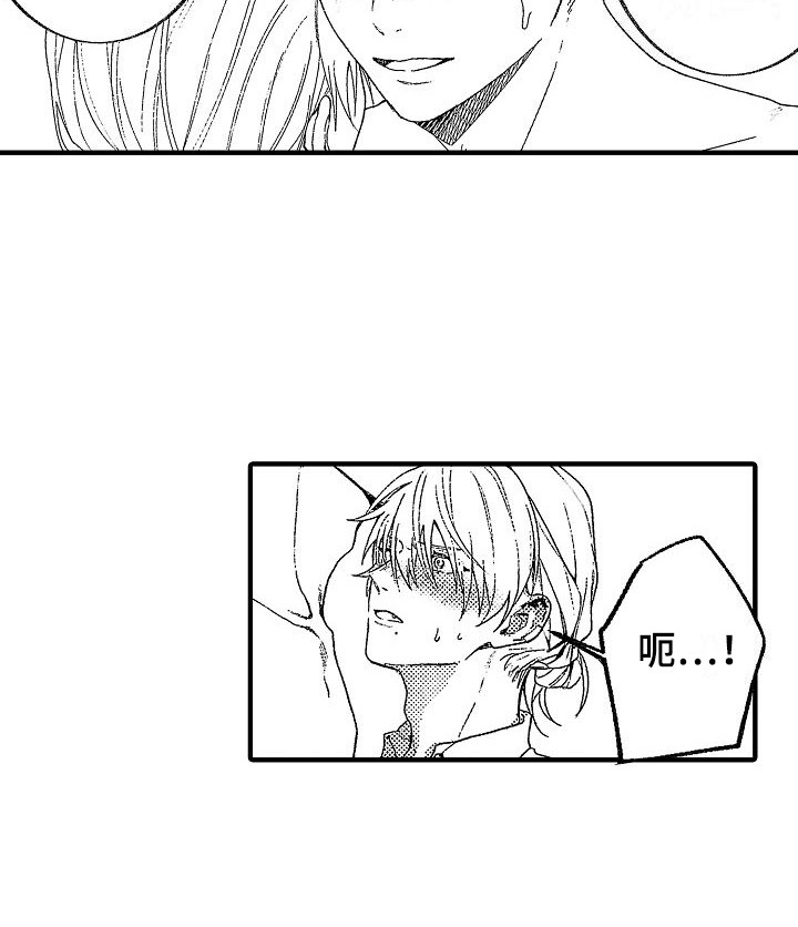 第17话13