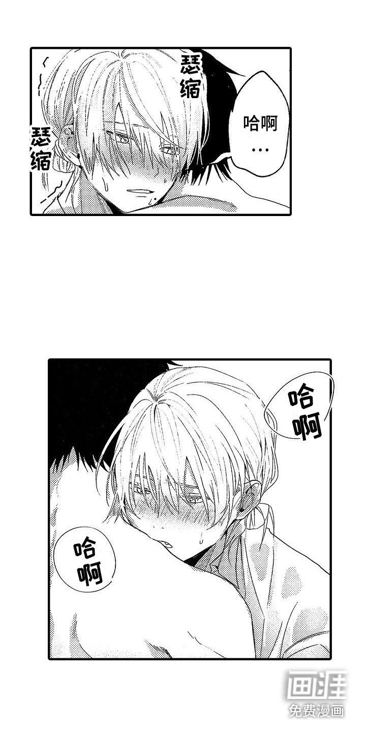 第17话5