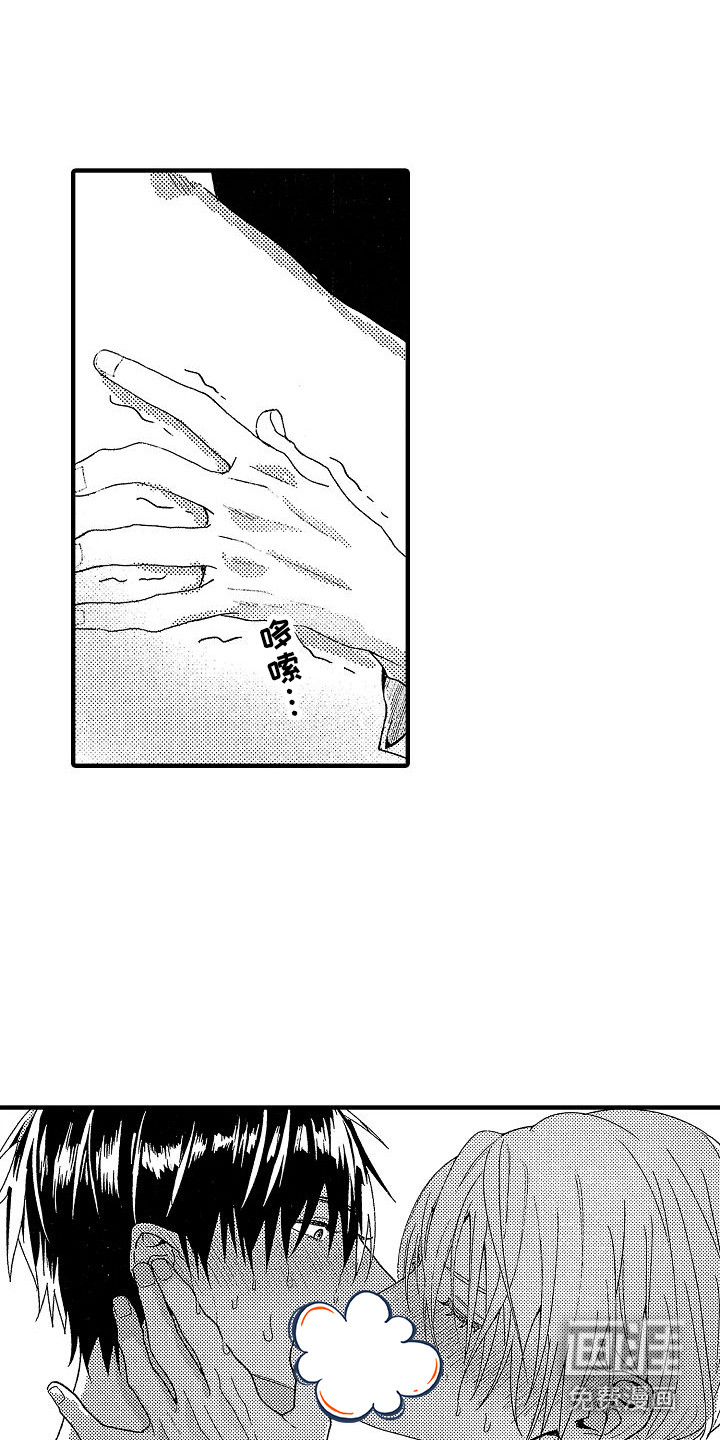 第17话6