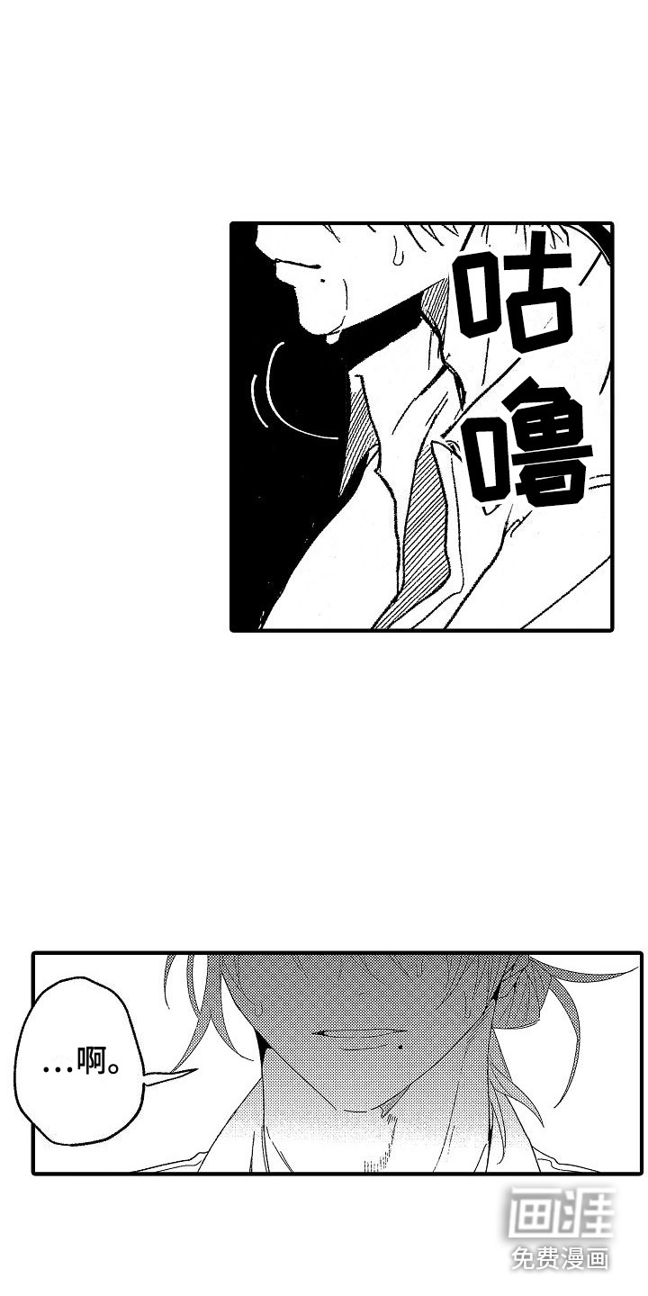 第17话8