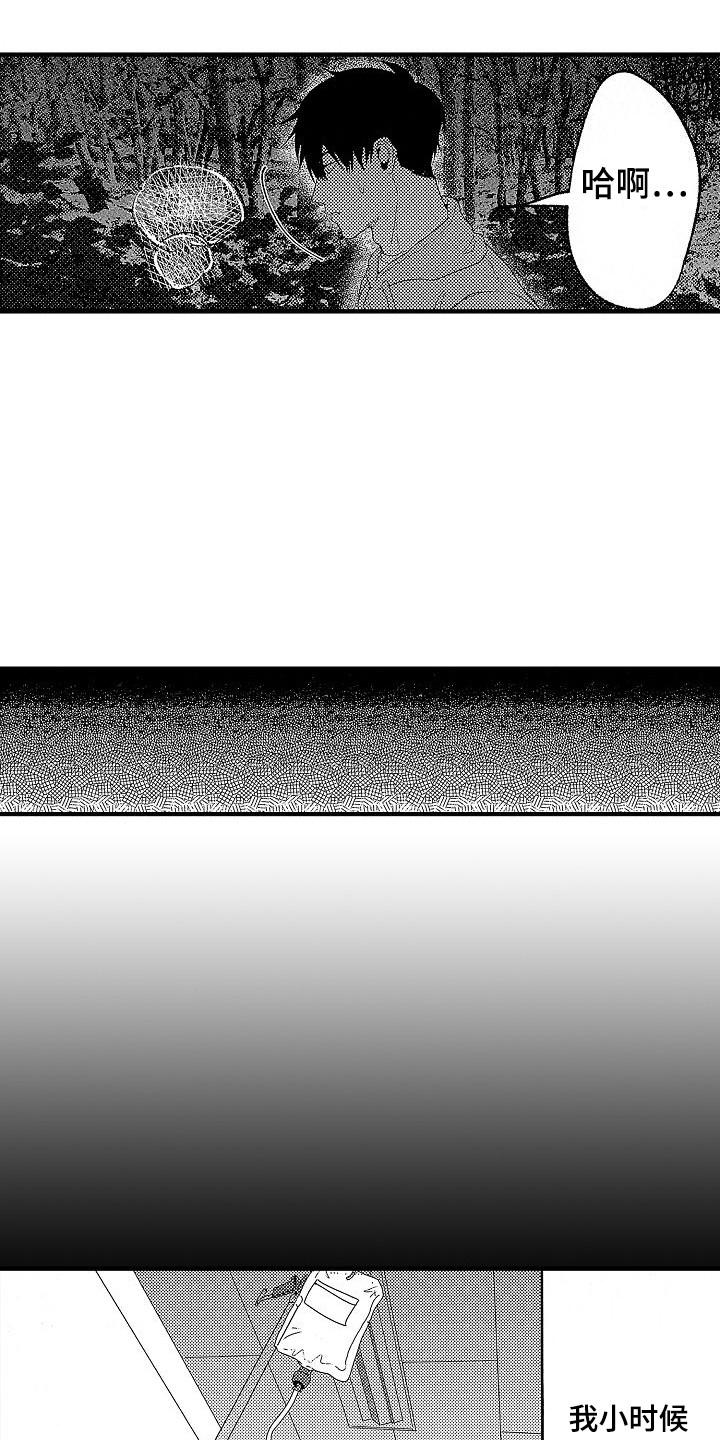 第16话1