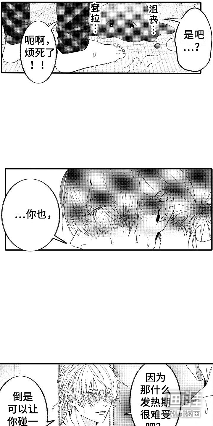 第16话11