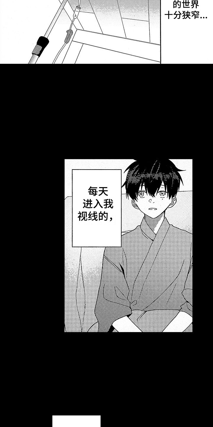 第16话2