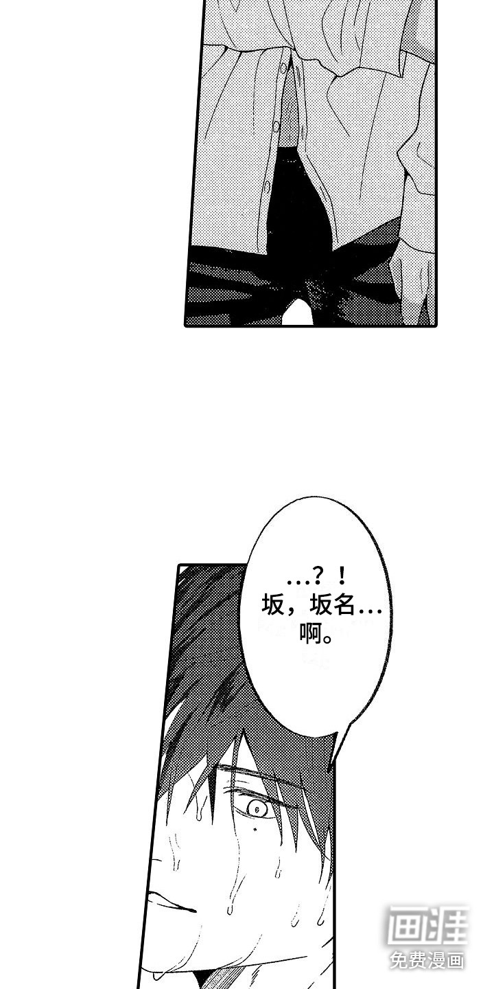 第16话7