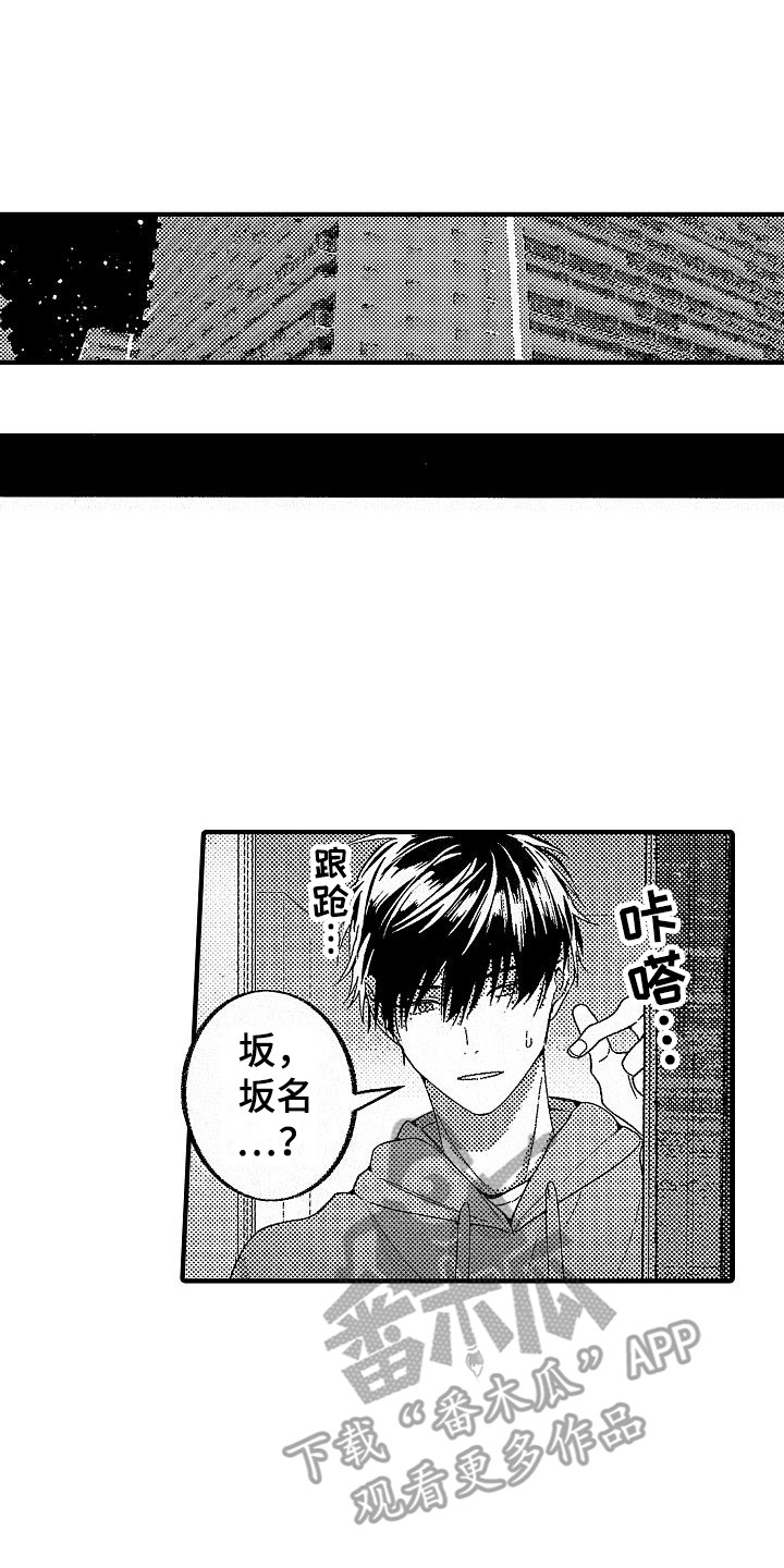 第15话0