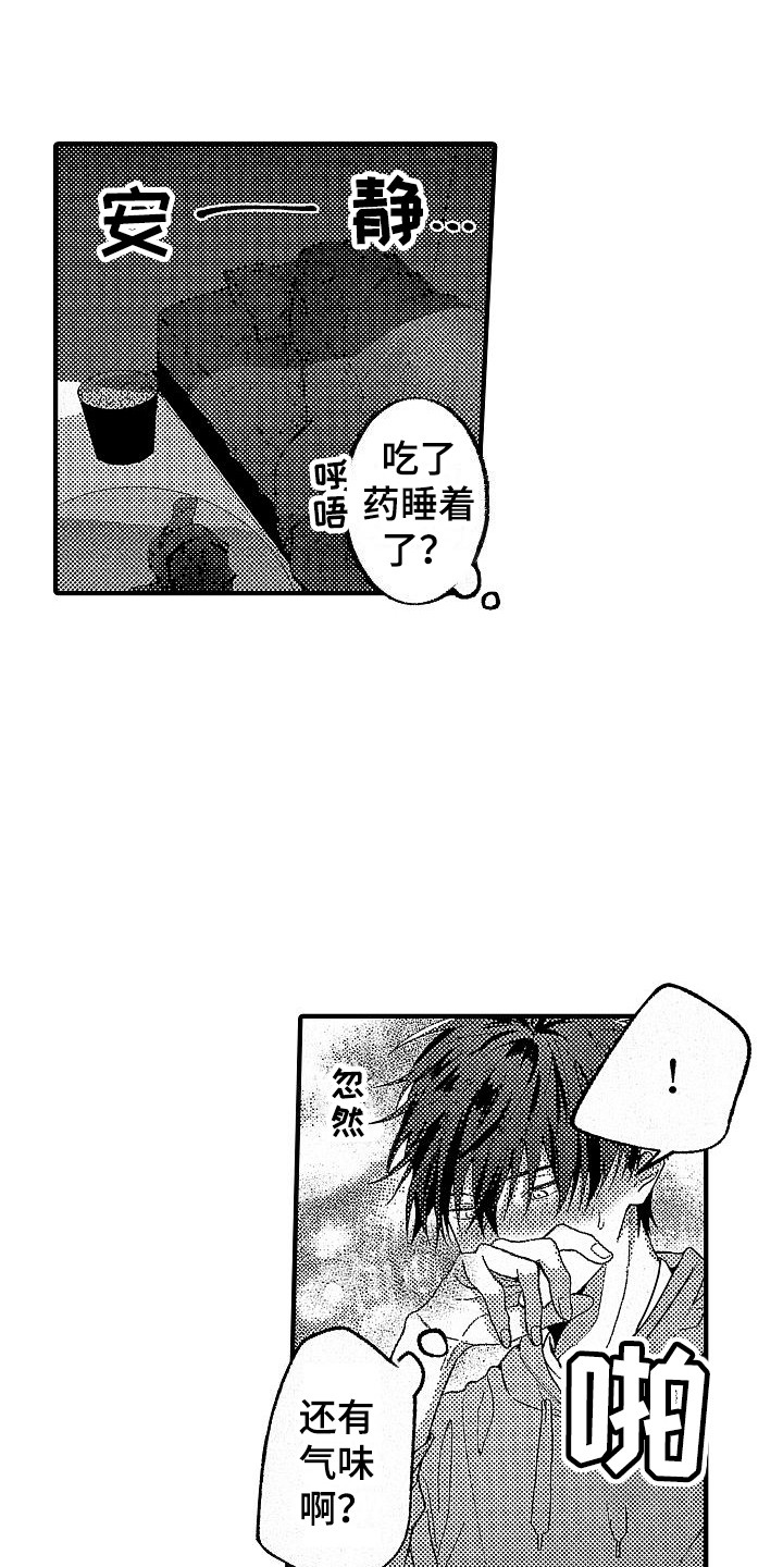 第15话1
