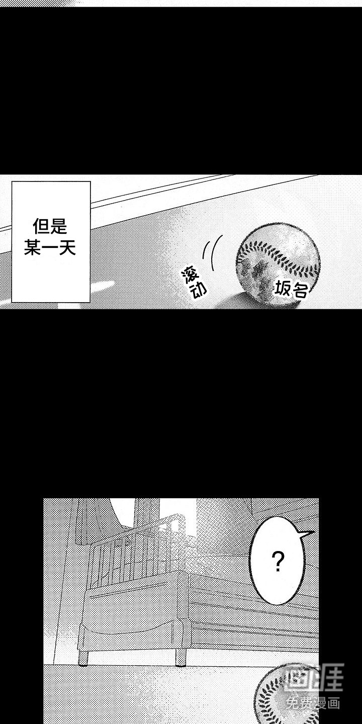 第15话4