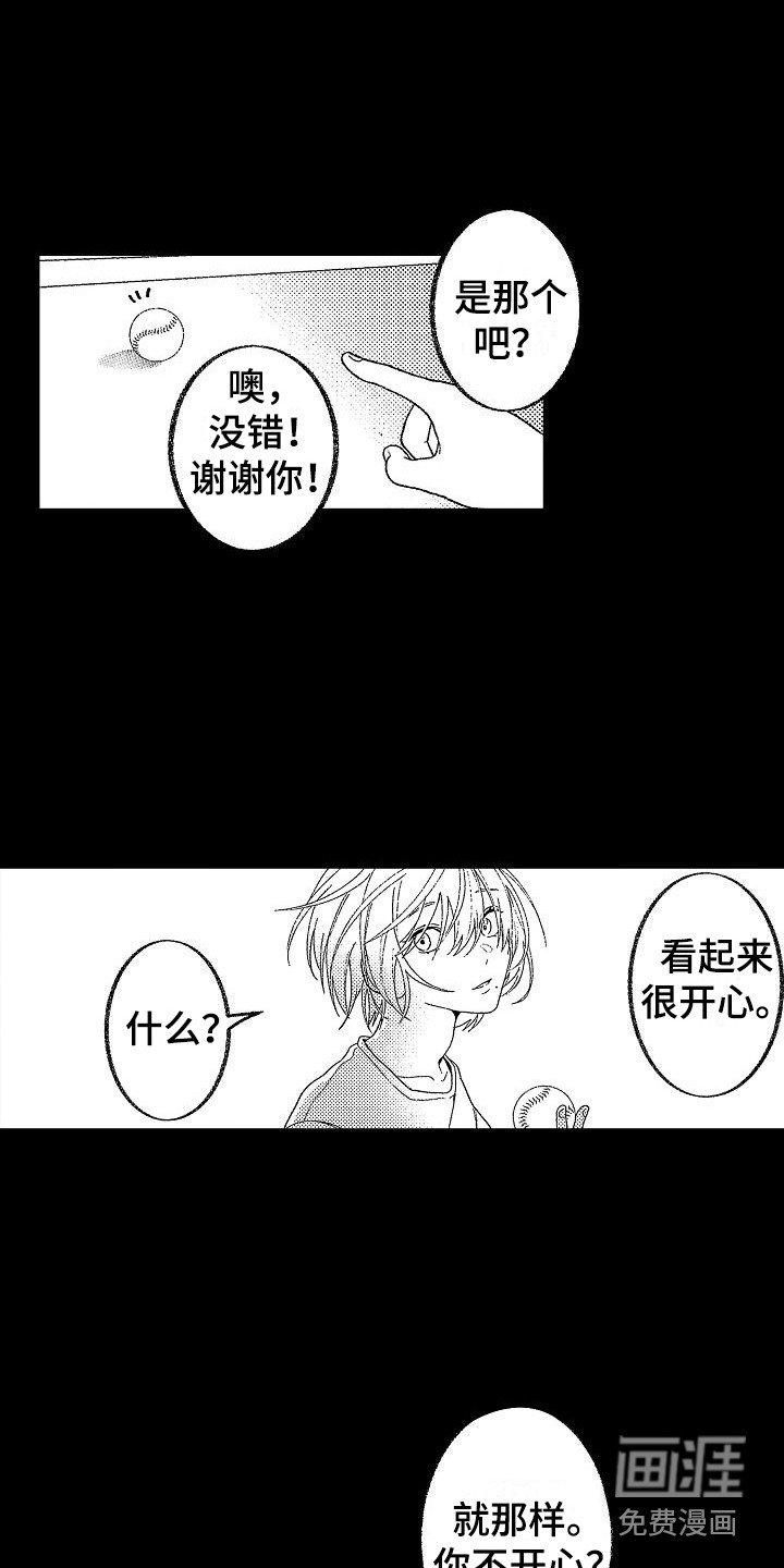 第15话8