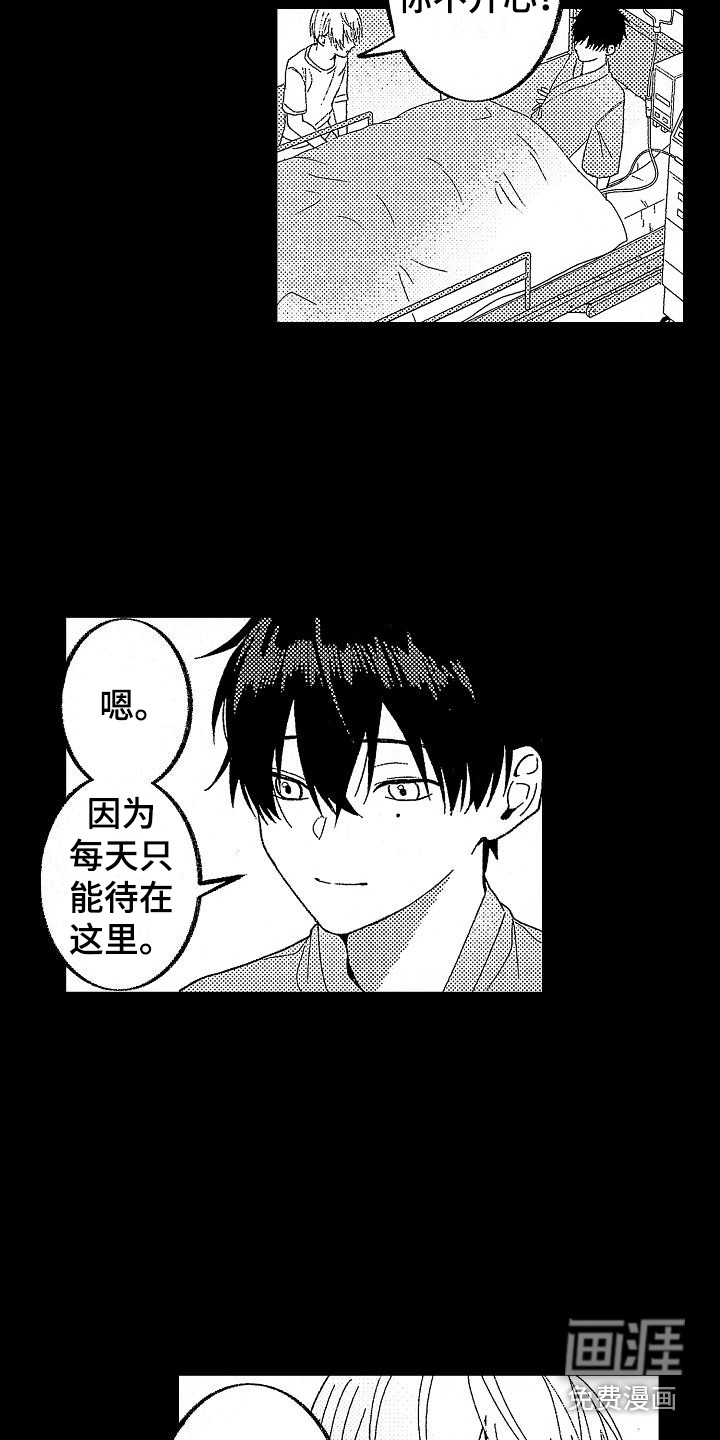 第15话9