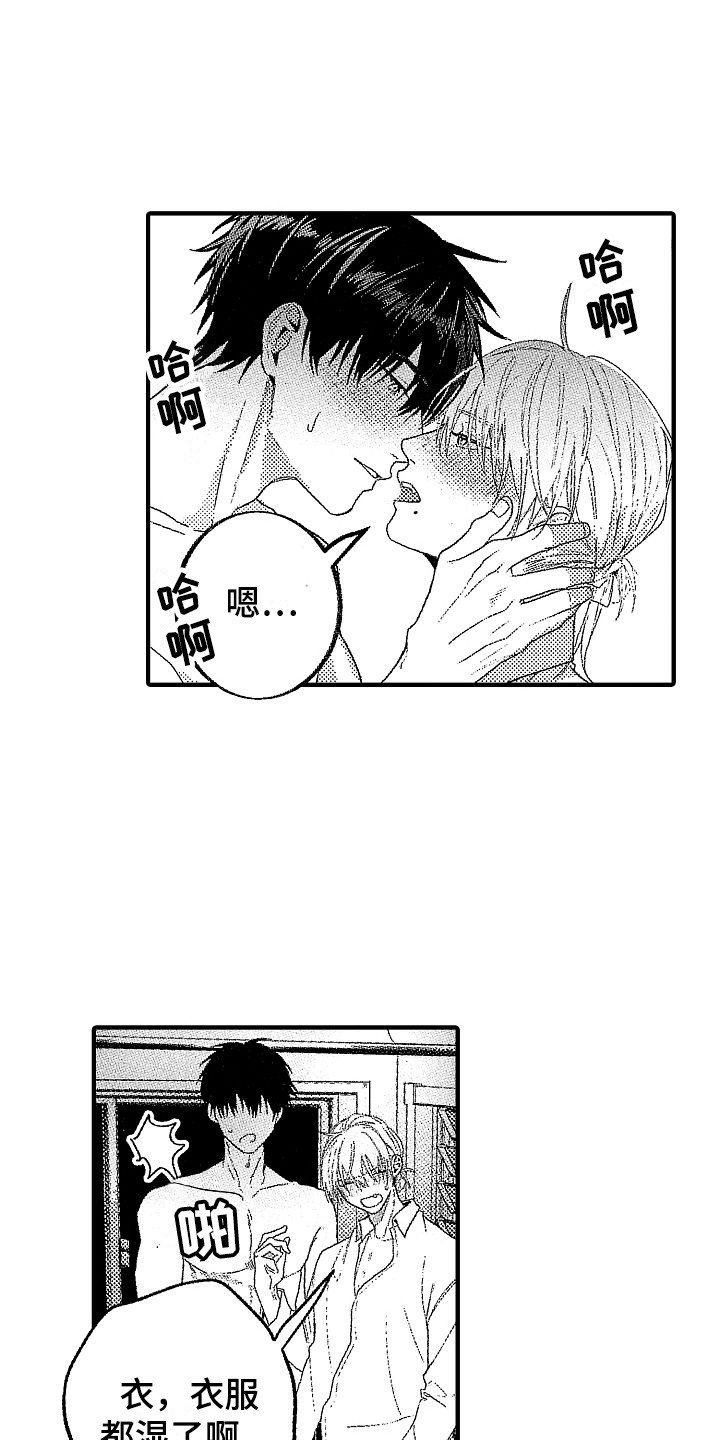 第14话0
