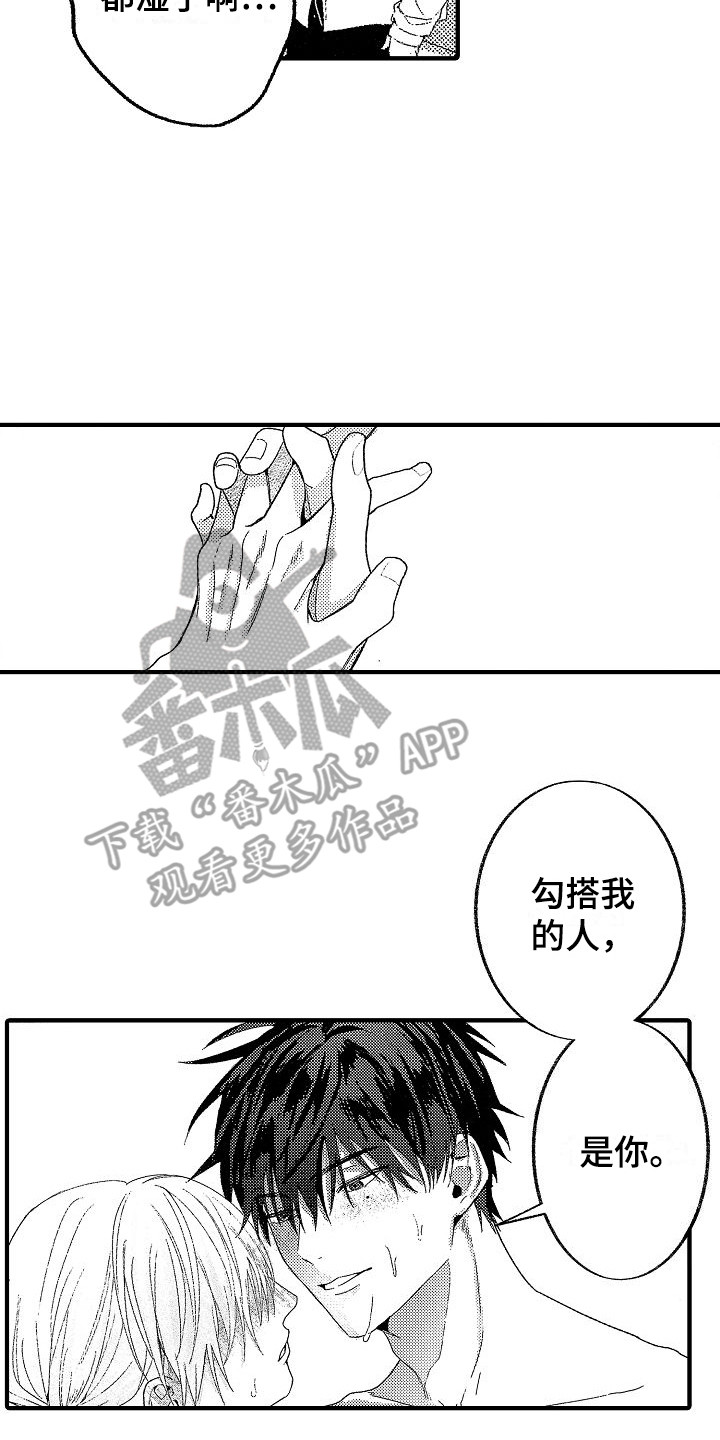 第14话1