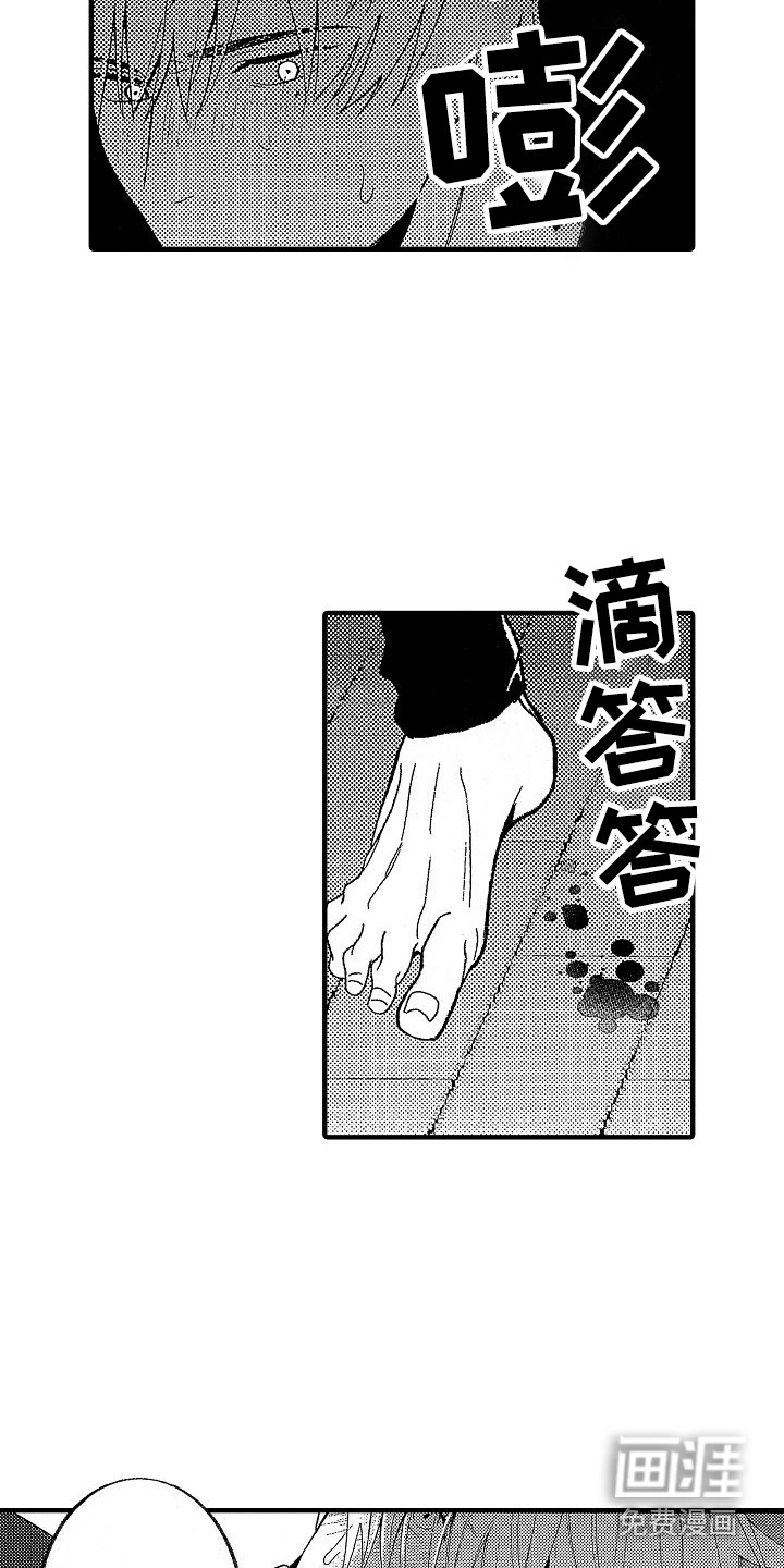第14话10