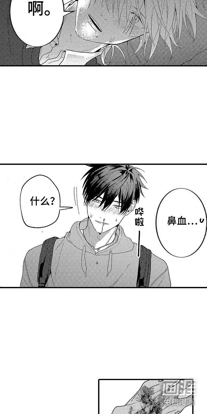 第14话11