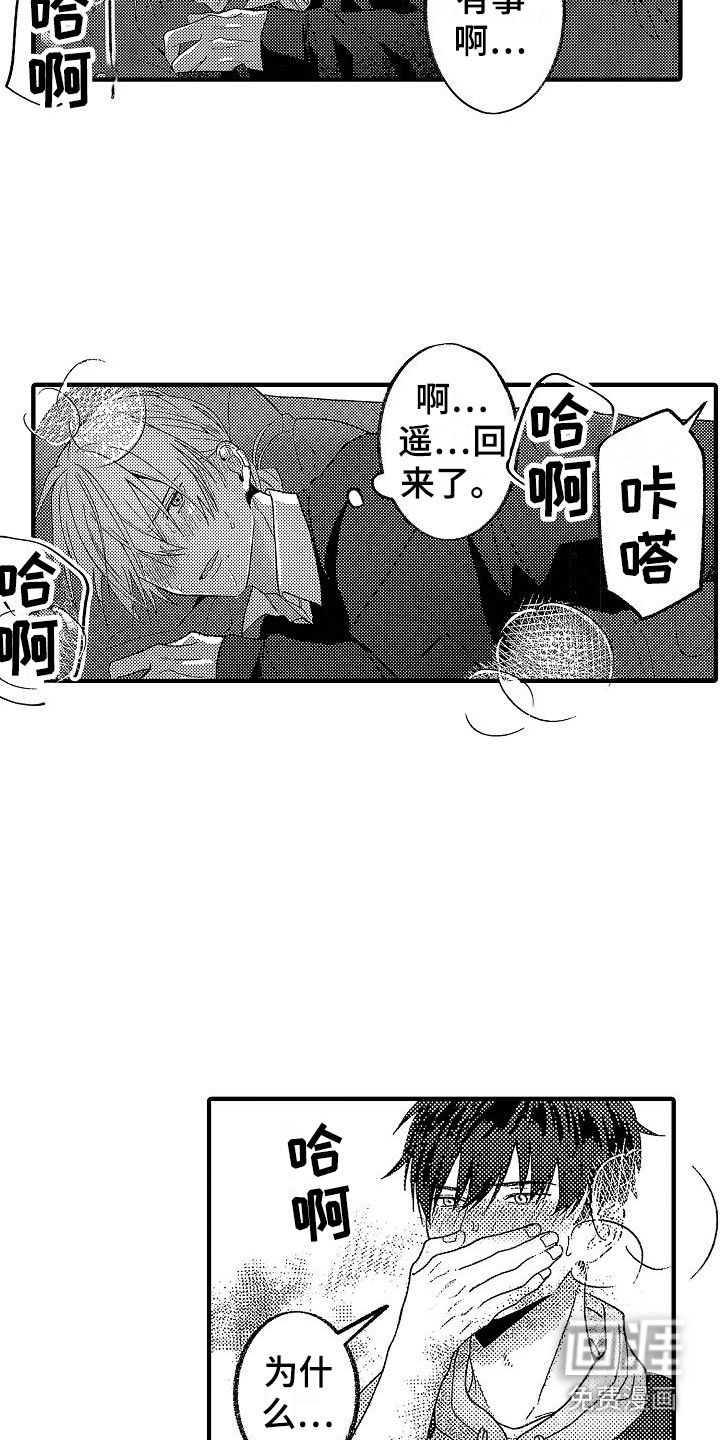 第14话6