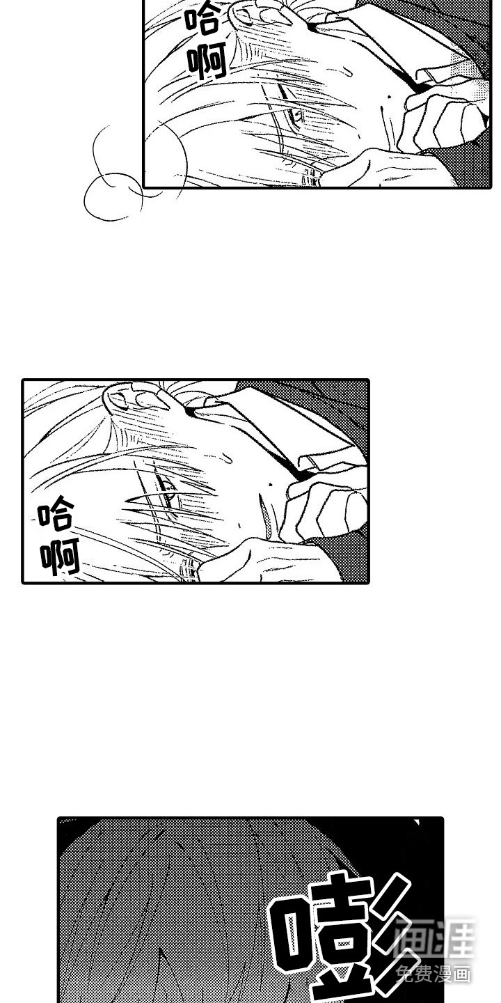 第14话9