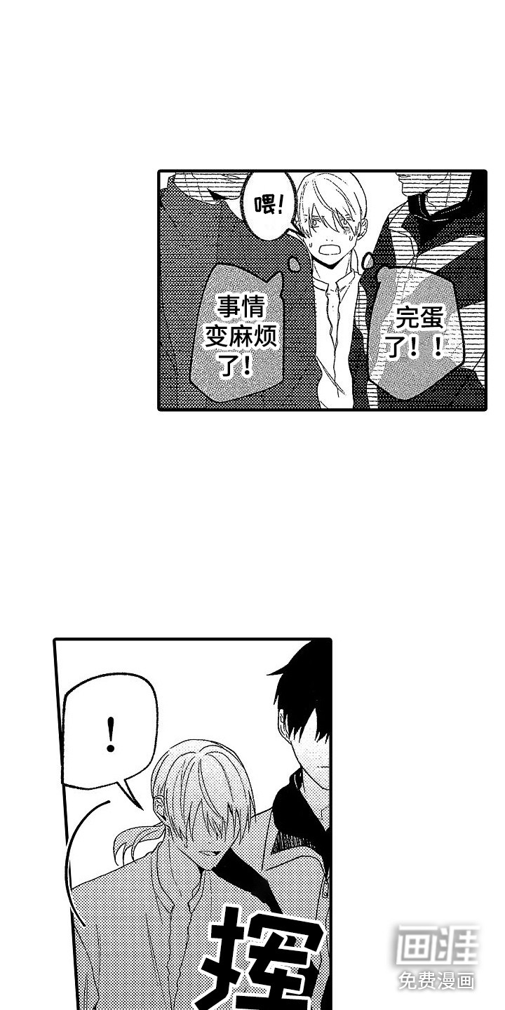 第13话1
