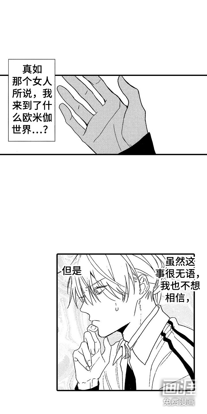 第13话10