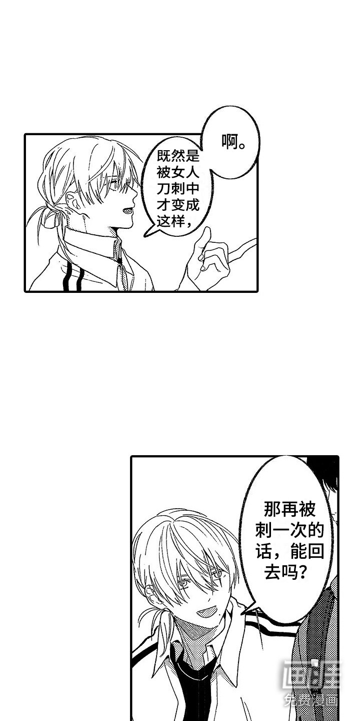第13话12