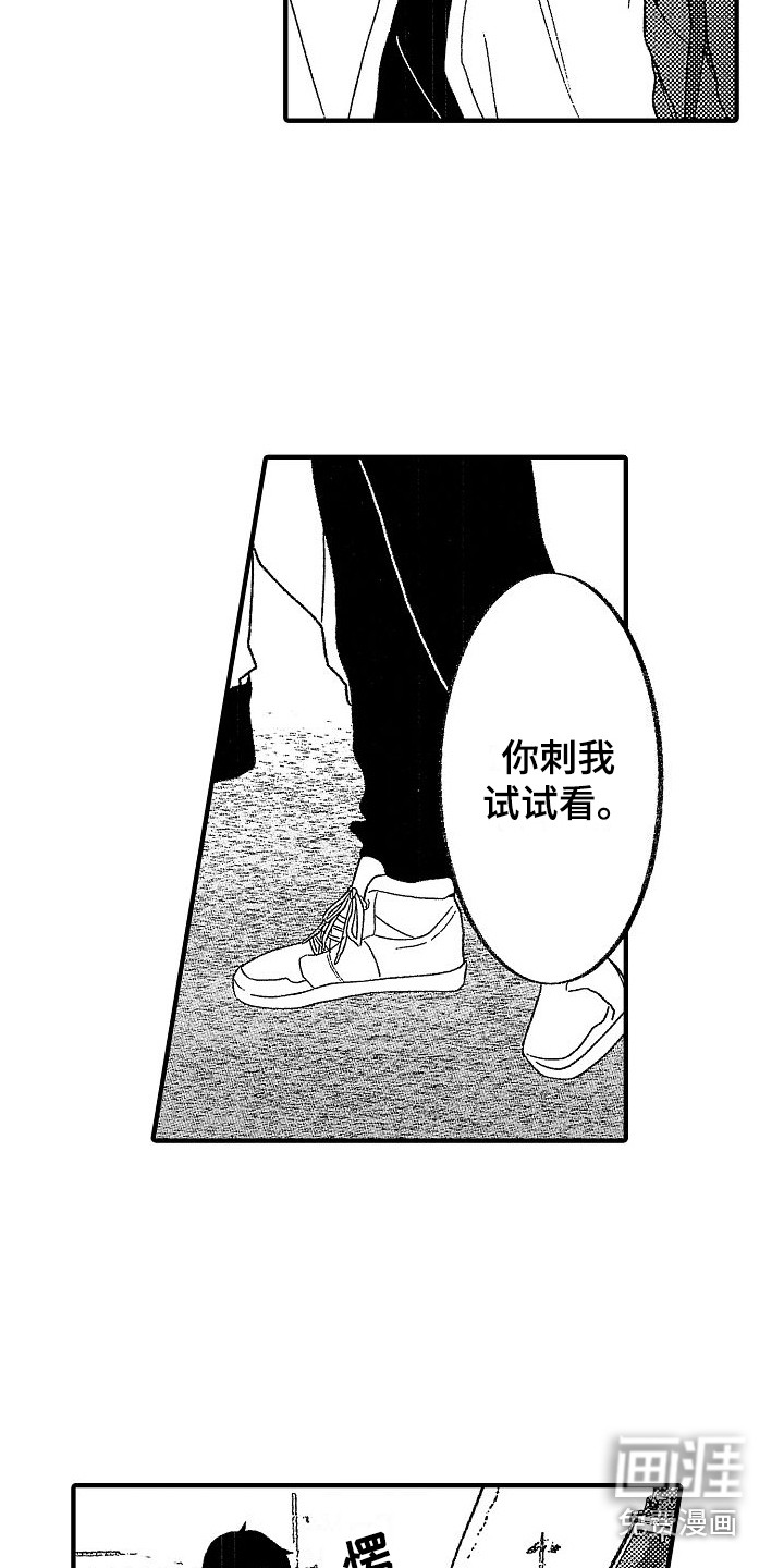 第13话13