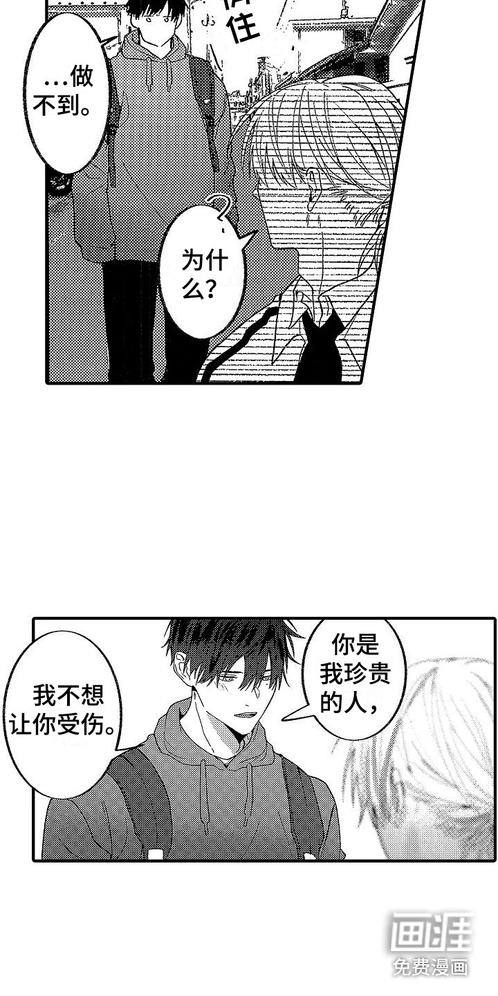 第13话14