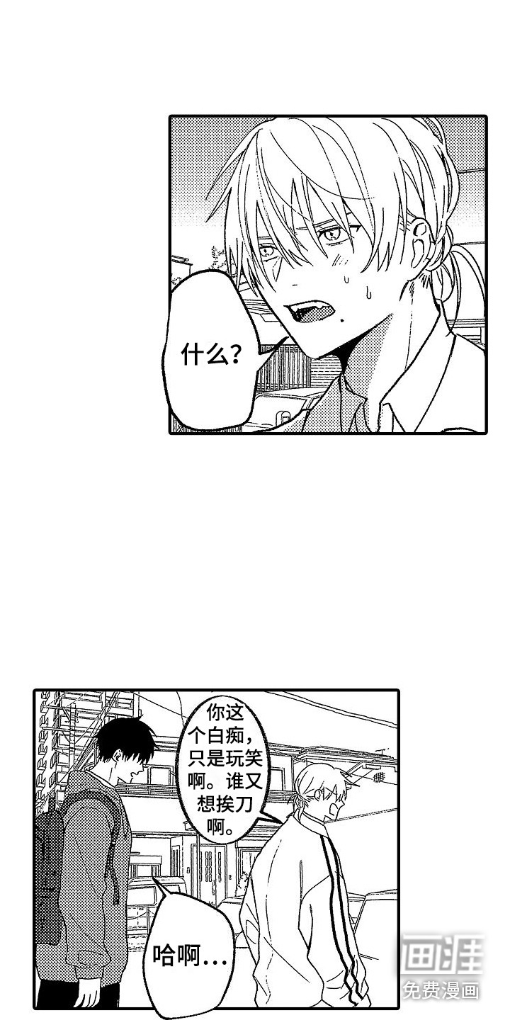 第13话15