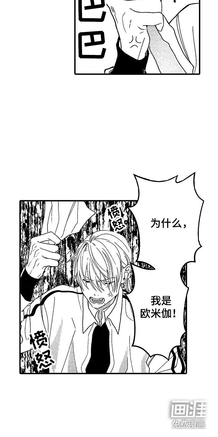 第13话6