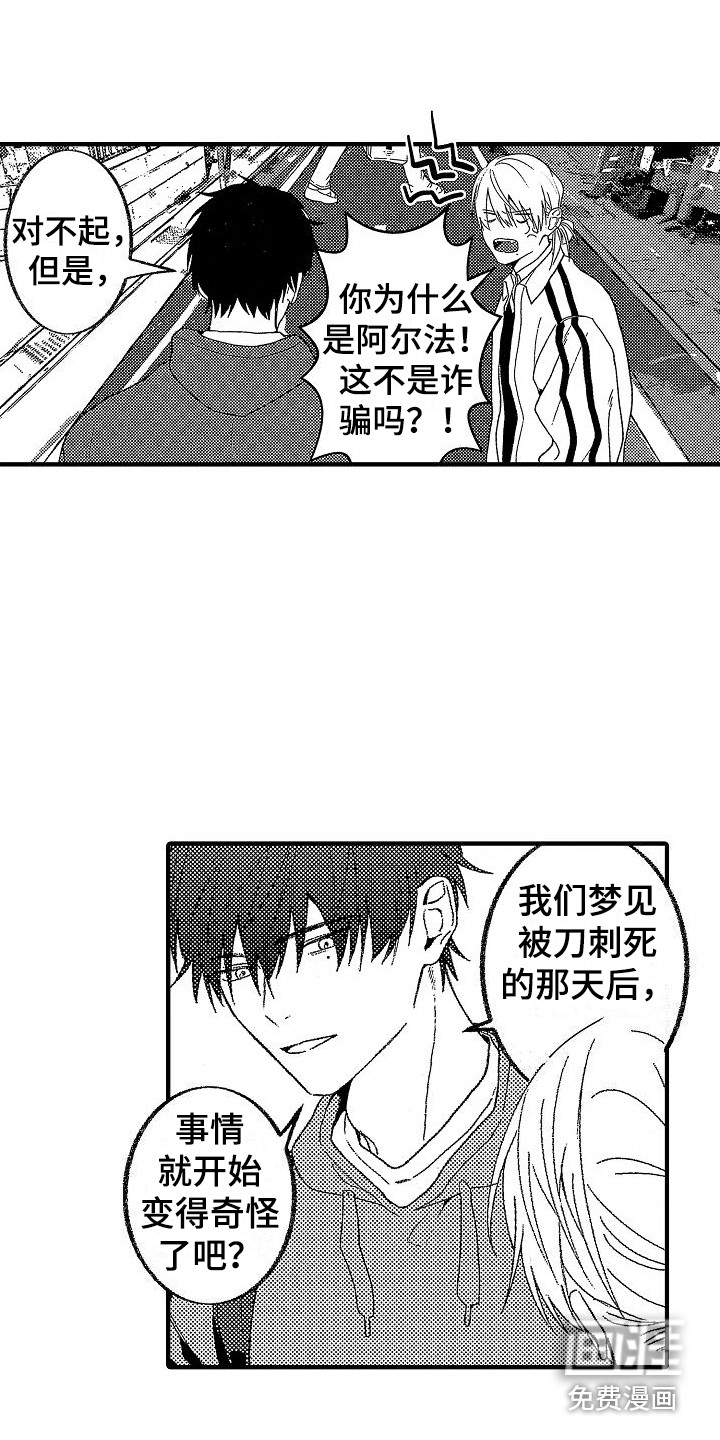 第13话7