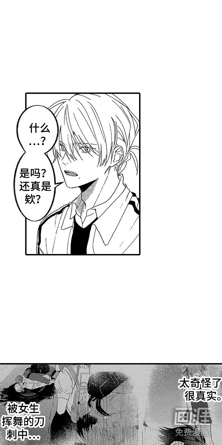 第13话8